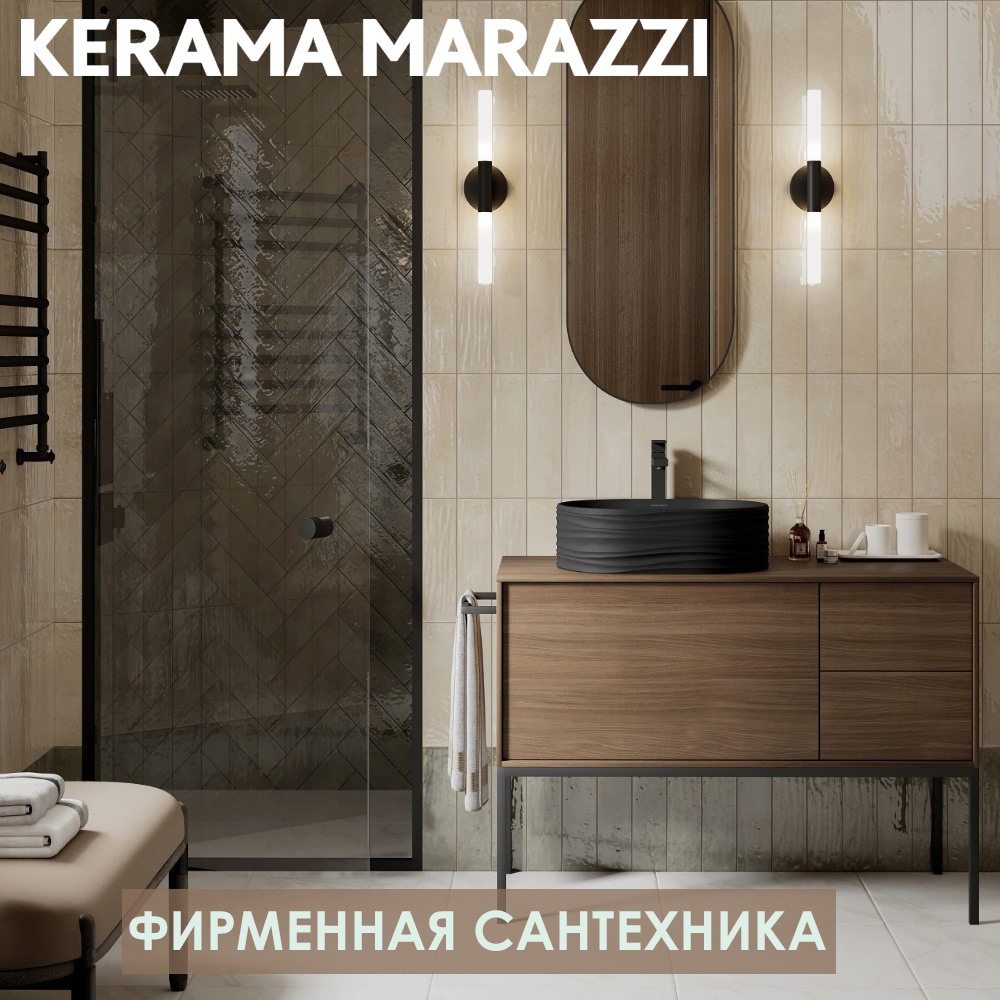 Фирменный магазин KERAMA MARAZZI в Выксе